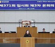 최효숙 경기도의원, ‘경기도 디지털 정신건강 서비스’ 지원제안