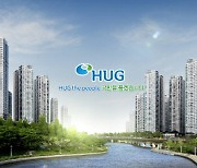 "HUG도 못 믿겠다"… 전세보증계약 뒤늦게 취소 세입자만 낭패