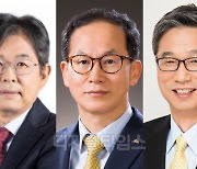 KB금융 차기 회장 8일 결정…김병호·양종희·허인 중 누구?