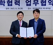 아이투맥스-성균관대학교, 미래 디지털 혁신을 위한 MOU 체결