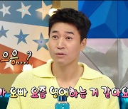 ‘라디오스타’ 김종민, “요즘 연애하냐”는 솔비에 당황 “으응? 그걸 보면 알아?”