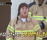 '사격 국대' 김민경, 소방호스로 명사수 위엄 과시(몸쓸것들)