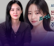 [14F] AI 프로필 증명사진 제출 문의 늘자…행정복지센터에 사용 금지 안내 붙었다