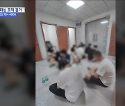 '보이스피싱' 중국 범죄 현장 급습‥"국제 공조로 신속히 일망타진"