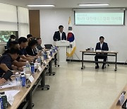 정희균 테니스협회장 사임