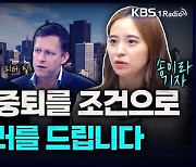 [성공예감] 명문대 중퇴생들의 실리콘밸리 성공 스토리 – 송이라 기자(서울경제신문)