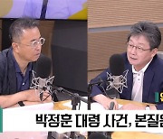 [최강시사] 유승민 “대통령실 참모 출마? 與 수도권 승리에 도움 안돼…이재명은 사퇴가 정답”