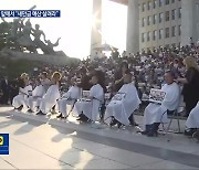 “새만금을 살려내라”…국회 앞에서 ‘장외투쟁’