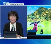 [대담] 제62회 탐라문화제…‘제주의 할망’