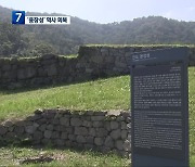 [여기는 전남] 삼별초의 고려 왕도…진도군 ‘고도’사업 추진