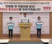 “생활 밀착형 공약”…‘존재감 부각’ 과제