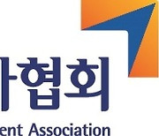 CFD 공시 첫날부터 오류 낸 금투협 "기준 혼재돼…통일 조치"