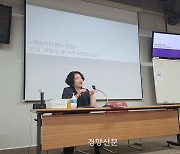 갈등·혐오 시대에 ‘젠더’ ‘페미니즘’을 가르친다는 의미 [플랫]