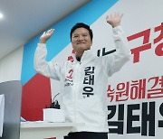 ‘대통령 사면 vs 이재명 전략공천’ 뜨거워진 강서구청장 선거