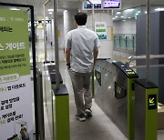 Seoul Metro pilots world's first tagless payment tech