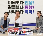 이재명 “尹, 예를 갖춰 참사 희생자·유족들에게 사과하라”