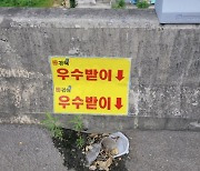 김해시 '시민 안전도시' 정착한다