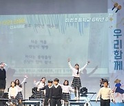 경기도교육청 “지역을 품다 예술을 공유하다”