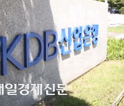 KDB’s second quarter BIS ratio recovers to 14% range