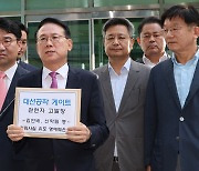 "혼란방치 안돼"… 국내 첫 '가짜뉴스 아카이브'