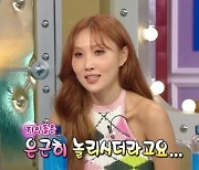 화사 "파격 전신 타이즈, 나한테 착붙…화장실서 다 벗어야 해"