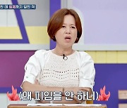 부부관계 거절 못 해 둘째 임신…박미선 "피임 안 하니?" 분노