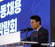 김광수 은행연합회장 "방카슈랑스 해묵은 규제, 조속히 개선해야"