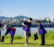 효성그룹 임직원, 한강공원에서 '줍깅' 등 환경보전 활동