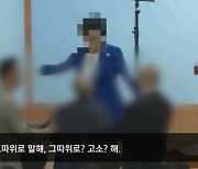 "한국 망한다" 400명 이주시킨 목사의 만행…피지서 결국 추방