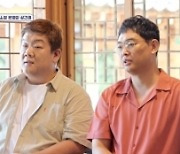 박소영, 신성과 아찔 상견례…노출옷 지적에 "어차피 성이오빠한테 보여"