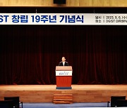 “교원 1인당 논문 피인용수 세계 7위” DGIST, AI·반도체 인재양성 요람 우뚝