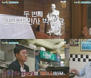 ‘알쓸별잡’ PD “김민하, 물음표 살인마 활약…김상욱과 케미”[오늘TV]