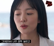 임수정 “문근영 ‘장화홍련’ 후 20년만 재회에 울더라”(문명특급)