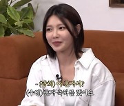 수영 “소시 16주년 축하 파티? 혼자 음방 모음집 보여 울어”(가내조공업)