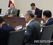 안전시스템 개편 종합대책 추진상황 점검회의