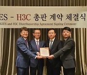 한국정보공학, H3C 네트워크 솔루션 국내 유통