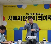 '우리동네 단골시장' 간 소진공 이사장…"지원안 찾을것"