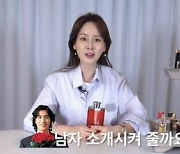 이혜원, ♥안정환과 첫 만남 회상 "남자 소개해 준다더니…"