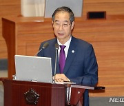 한 총리, 한전 적자에 "전력요금 조정 신중 검토해야"…인상 시사