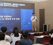 더존비즈온 ‘2023 K-ICT 위크 인 부산’ 참가… SaaS Integration Platform 기업으로 비즈니스 혁신 선도