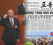 중국, 북한 9·9절 행사에 대표단 파견…단장은 국무원 부총리