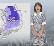 [날씨] 내일 늦더위 이어져…새벽~아침 중부 내륙 '안개'