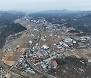 "용인 반도체 국가산단 예타 면제 추진 환영, 전담 조직 신설"