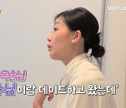 가짜뉴스가 만든 파국, 이번 돌싱특집은 왜 이리 불편할까