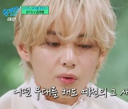 '유퀴즈' BTS 뷔 "새로움 없고 무뎌졌던 순간 있었다…마음 다시 잡아" [어저께TV]