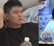 '94kg' 이장우, 전현무 키토다이어트 배신감 "소금물만 먹고 3일 단식" ('나혼산')