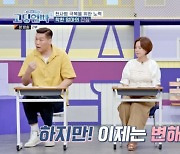 ‘고딩엄빠4’ 김서아, 子 위해 용기냈다..서장훈 “정신 안 차리면 정말 미안할 일 생겨” 쓴소리 [종합]