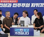 ‘단식 8일’ 이재명 “한 병사 억울한 주검에도 진상규명은커녕 은폐에만 여념”