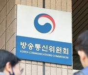 방통위, KBS·MBC·JTBC 팩트체크 시스템 점검