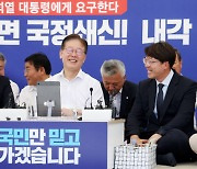 이재명 ‘대정부 국민 항쟁’ 단식에 국힘 안병길 “수산물 판촉행사 오라” 비아냥